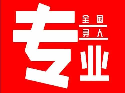 安陆侦探调查如何找到可靠的调查公司